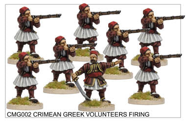 CMG001 Greek Volunteers Firing